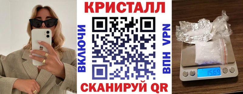 наркотики Люберцы blacksprut ТОР Amphetamine VHQ