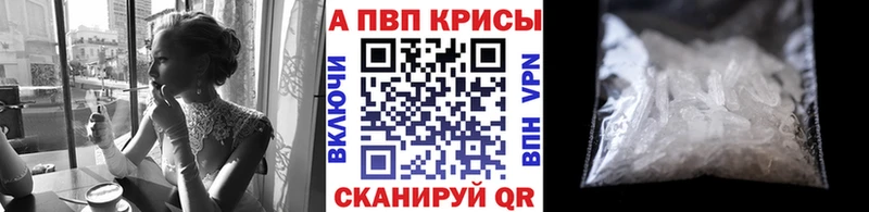 Альфа ПВП мука  Люберцы 