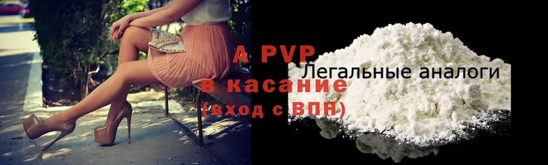 где продают   Люберцы  Alpha PVP крисы CK 