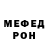 АМФЕТАМИН VHQ Deodete Araujo