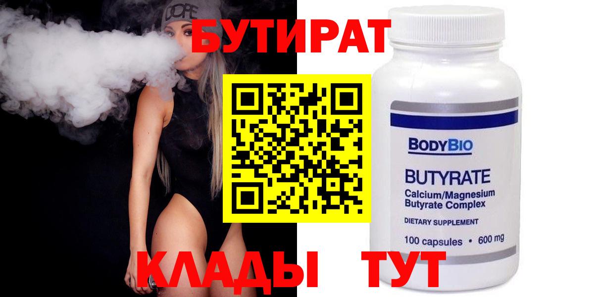 ГАШИШ  Мефедрон кристаллы  Cocaine  ГАШ  ТГК  Каннабис  А ПВП СОЛЬ   Люберцы  MDMA 