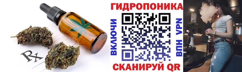 Canna-Cookies марихуана Люберцы