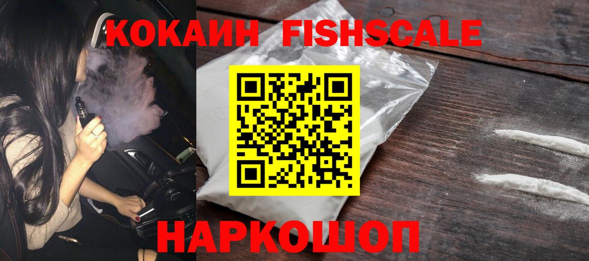 A-PVP Люберцы