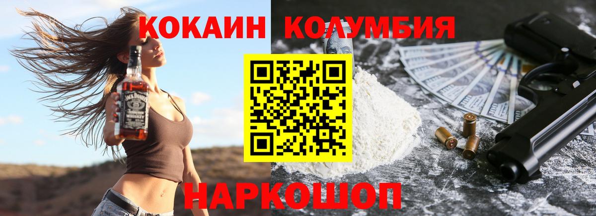 Кокаин Боливия  Вход с VPN  Люберцы 