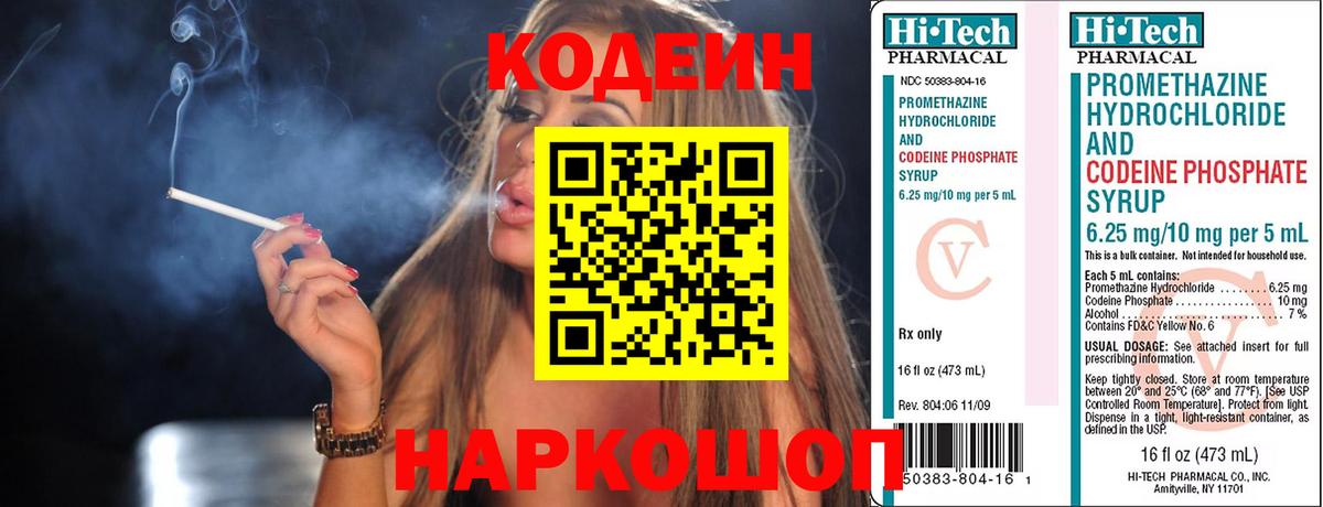 Альфа ПВП Люберцы