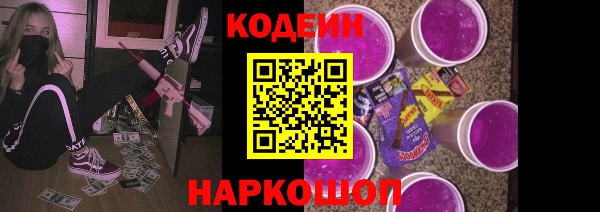 АМФЕТАМИН   ГАШ  Конопля  Cocaine  NBOMe  Люберцы  Вход с VPN  Меф  