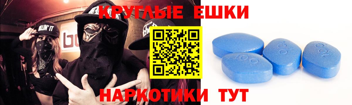 Люберцы  ЭКСТАЗИ  Вход с VPN  Экстази Cube 