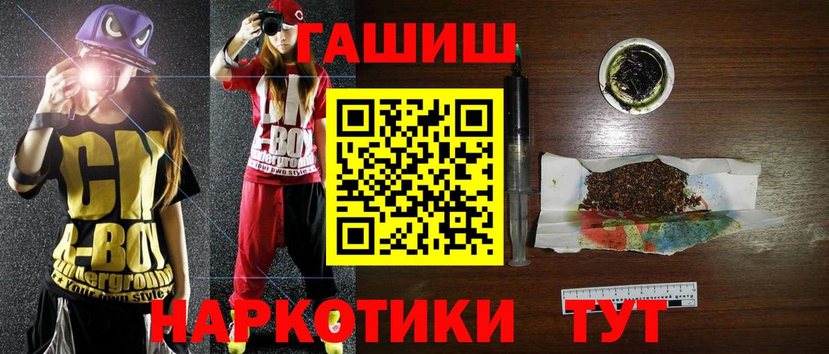 купить закладку  Люберцы  Гашиш хэш  Гашиш хэш 
