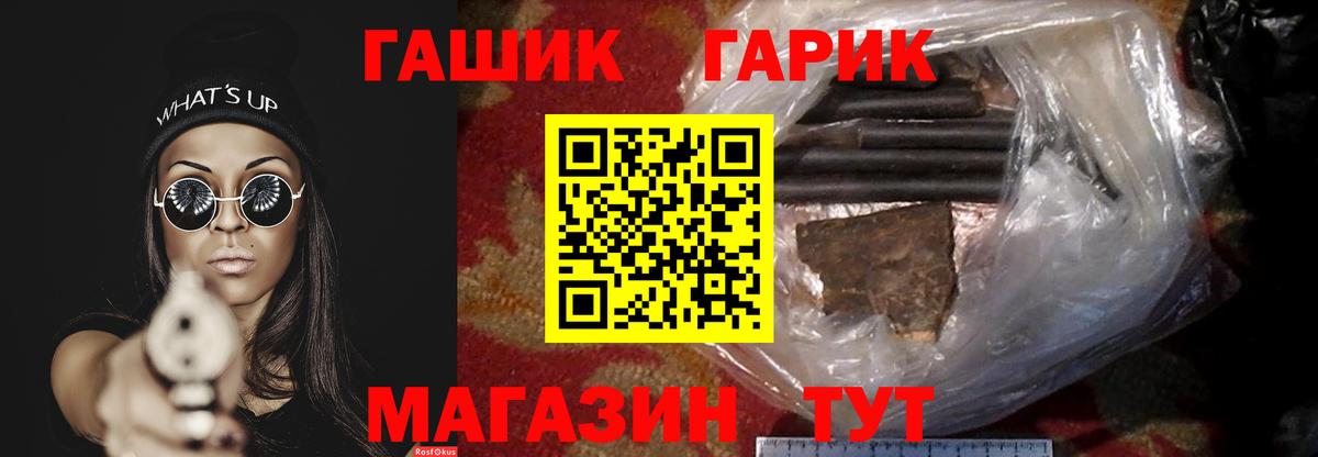 ГАШИШ 40% ТГК Люберцы