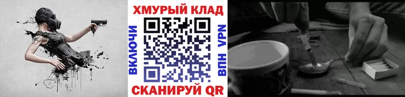 ГЕРОИН Афган  Люберцы 
