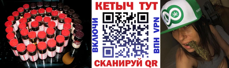 MEGA рабочий сайт  Люберцы  Кетамин VHQ 