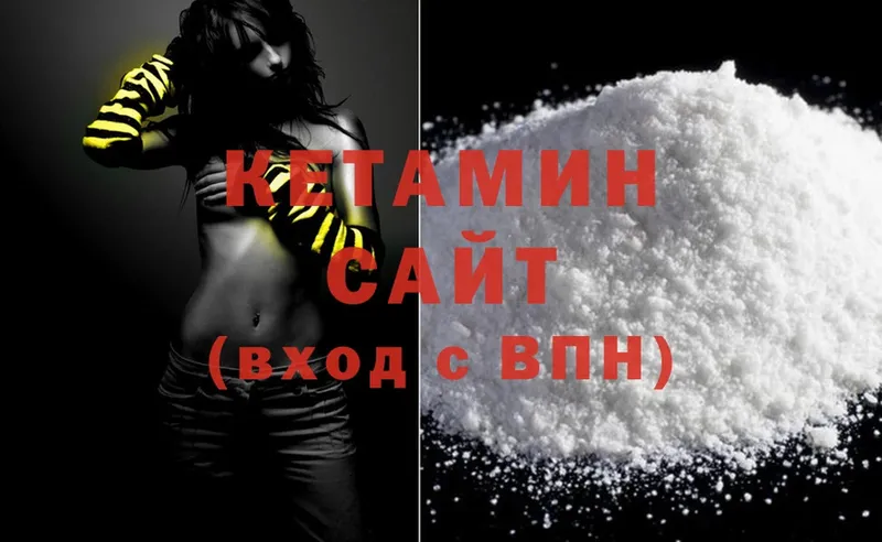 ссылка на мегу   купить   Люберцы  КЕТАМИН ketamine 