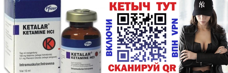 КЕТАМИН VHQ Люберцы