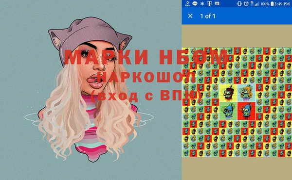 mix Осинники