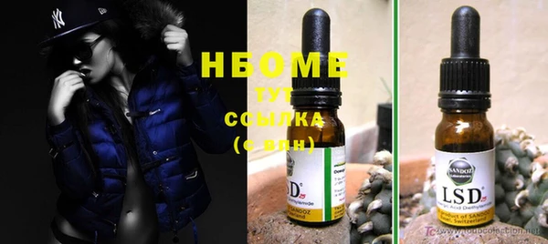 mix Осинники