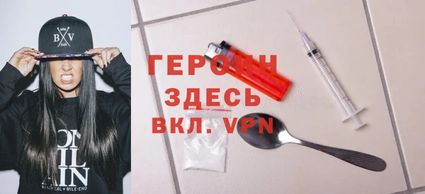 экстази Переславль-Залесский
