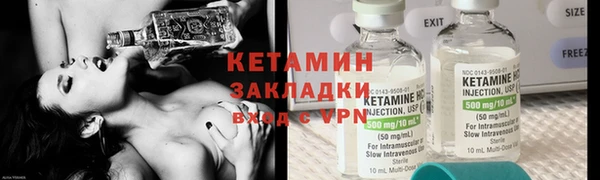 экстази Переславль-Залесский