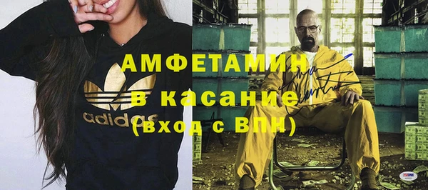 трава Пестово