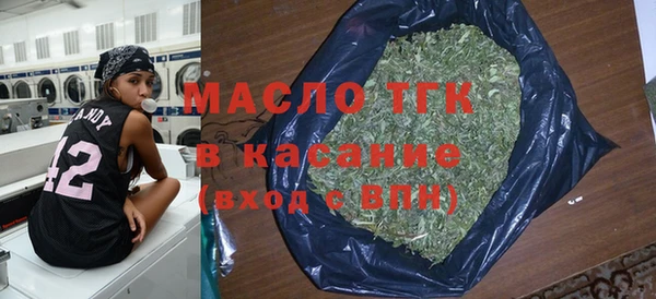 трава Пестово
