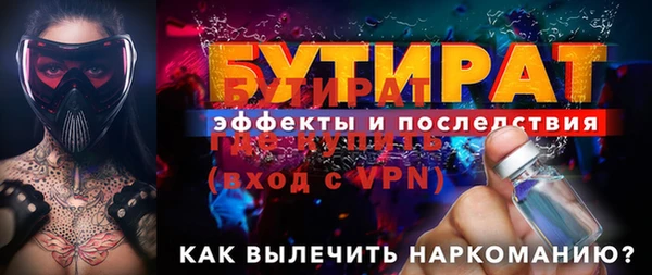 дживик Осташков