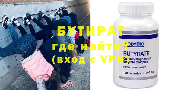 mix Осинники