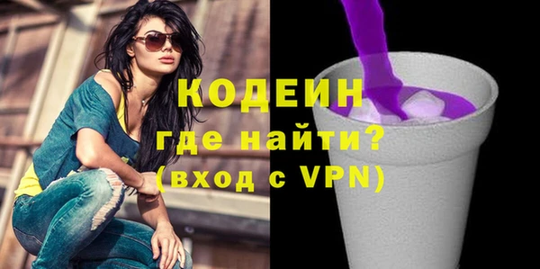 apvp Пересвет