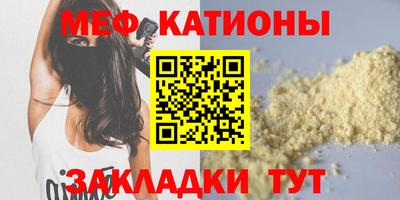 скорость mdpv Канаш