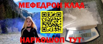скорость mdpv Канаш