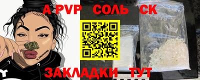 кокаин премиум Кандалакша