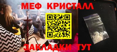 марки nbome Волжск