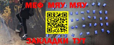 марки nbome Волжск