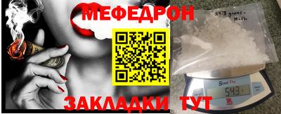 мет Волжский