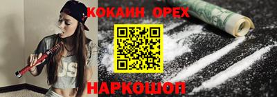 скорость mdpv Канаш