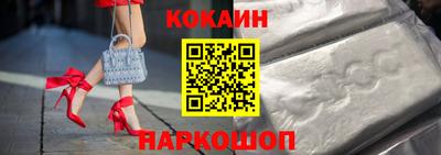 кокаин премиум Кандалакша