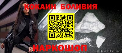 кокаин премиум Кандалакша