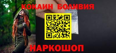 кокаин премиум Кандалакша