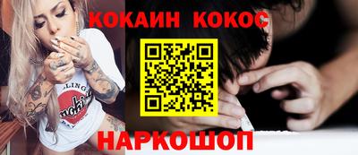 марки nbome Волжск