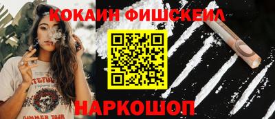 марки nbome Волжск