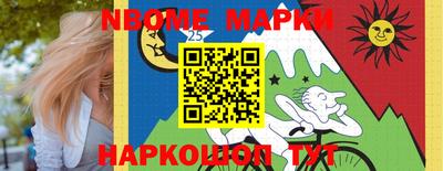 мет Волжский