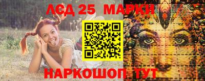 марки nbome Волжск