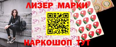 марки nbome Волжск