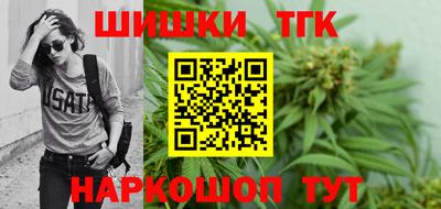 марки nbome Волжск