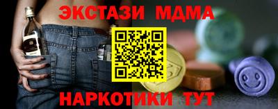 ECSTASY Волгодонск