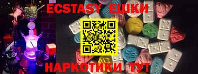 ECSTASY Волгодонск