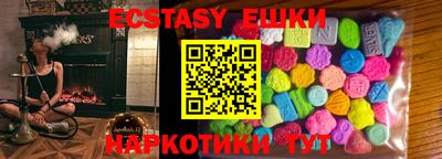 ECSTASY Волгодонск
