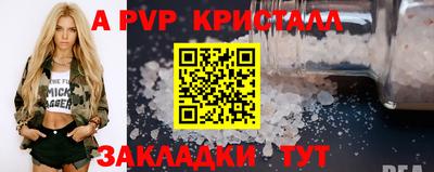 марки nbome Волжск