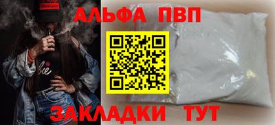 марки nbome Волжск