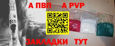 мет Волжский