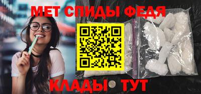 скорость mdpv Канаш