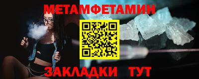 кокаин премиум Кандалакша